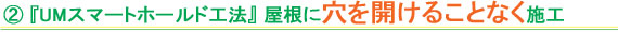 UMX}[gz[hH@ɌJ邱ƂȂ{H