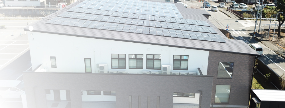 静岡県ふじのくに先進的省エネ建築物